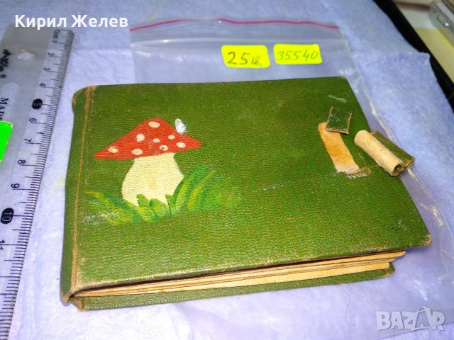 СТАРО ФОТО - АЛБУМЧЕ със СЕМЕЙНИ и ОБЩОСЕЛСКИ ЧЕРНО-БЕЛИ СНИМКИ 35540