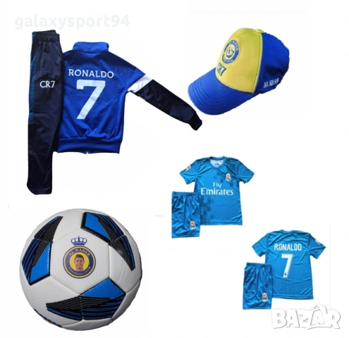 Детски Сет Роналдо Ал насър  2026г комплект екип шапка Анцуг топка, снимка 2 - Футбол - 53411866