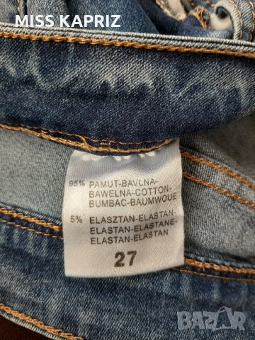 Дамски дънки с бродерия и релеф , снимка 5 - Дънки - 39986014