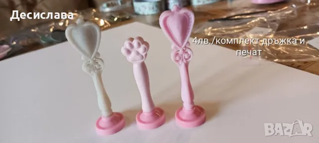 Творчески материали , снимка 6 - Други - 49347284