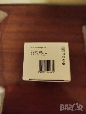 Collagena base , снимка 3 - Козметика за лице - 52345700