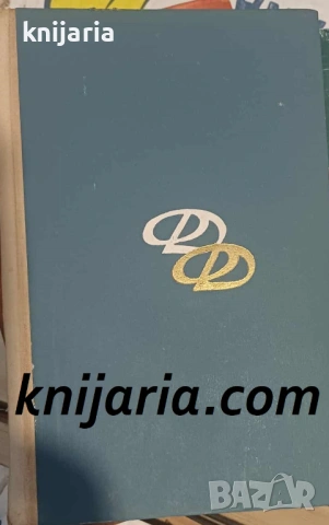 Поезията на Димчо Дебелянов