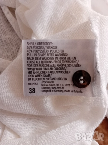 Бяла риза с 3/4 ръкав, снимка 4 - Ризи - 52253337