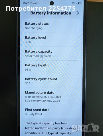 Samsung Galaxy Z fold 6, снимка 8 - Samsung - 55771643