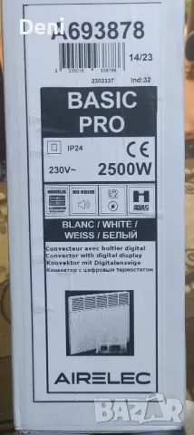 Конвектор/радиатор/печка, снимка 7 - Други - 49905588