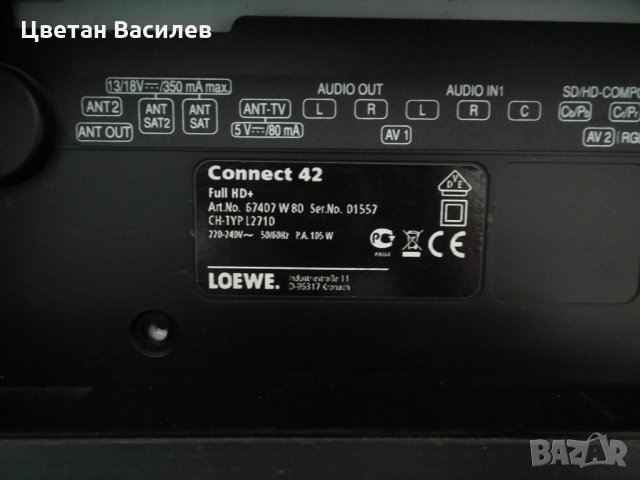 Loewe Connect 42 Media Full HD+100 DR+ 42in LCD TV , снимка 7 - Телевизори - 35796421