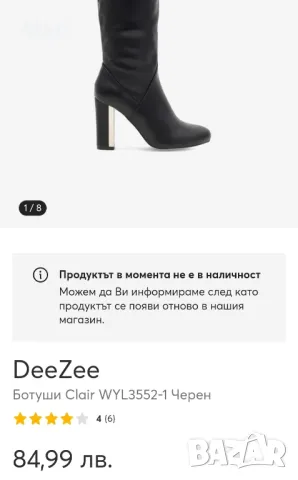 Ботуши Deezee 37 н., снимка 3 - Дамски ботуши - 47763970