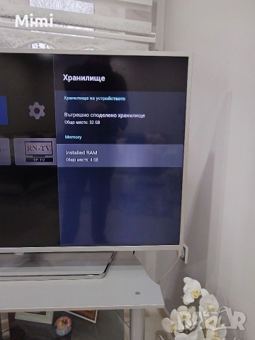 Tv Stick DQ10 Android 13, снимка 4 - Плейъри, домашно кино, прожектори - 52770955