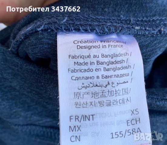 Клин нов , снимка 2 - Клинове - 42739276