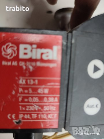 Помпа 8-44-22, снимка 2 - Градинска техника - 35936308