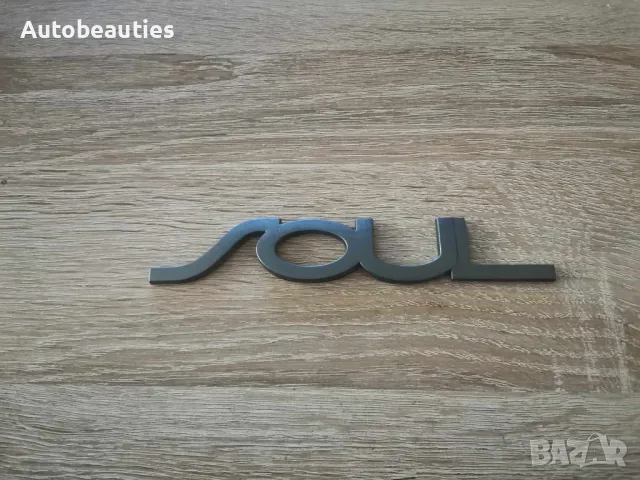 Сива емблема Kia Soul, снимка 4 - Аксесоари и консумативи - 48110775