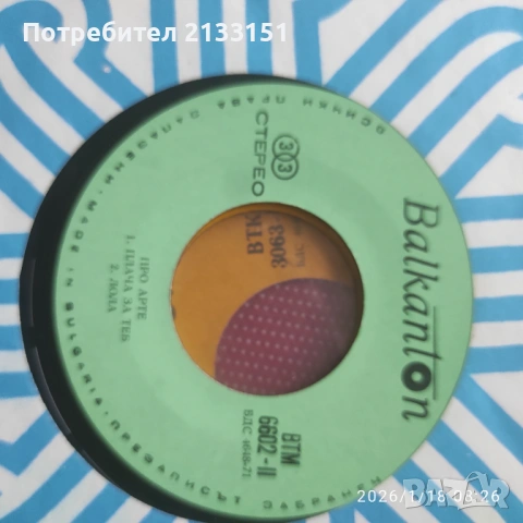 Продавам книги на различна тематика , снимка 10 - Специализирана литература - 53245458