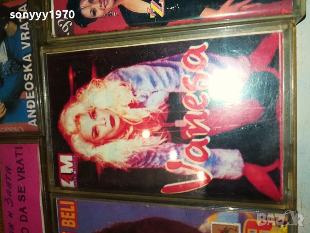 SABAN DRAGANA И ДРГИ КАСЕТИ 15ЛВ ЗА БР 0308230956, снимка 9 - Аудио касети - 41742453