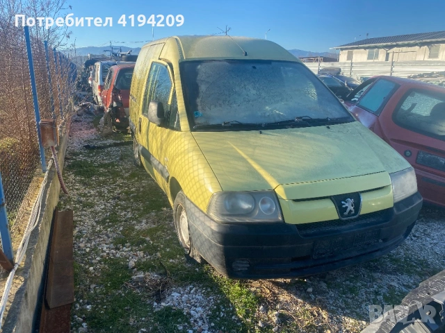 Peugeot Expert 2.0 hid само на части, снимка 3 - Автомобили и джипове - 53820838
