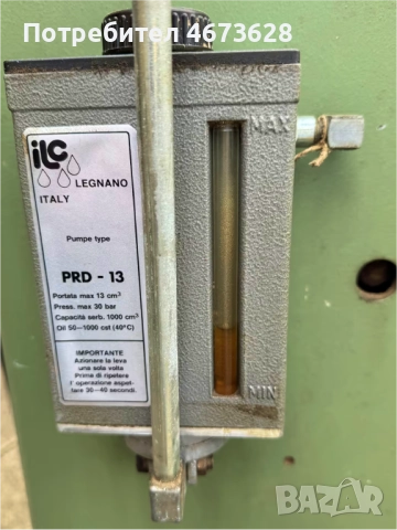 Многолистов циркуляр A.Costa Lince, снимка 4 - Други машини и части - 52719678