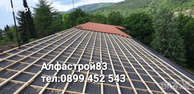 Ремонт на покриви Кремиковци , снимка 5 - Ремонти на къщи - 42244478