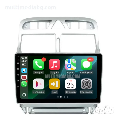 Peugeot 307/307CC 2002-2013 Мултимедия Навигация Android