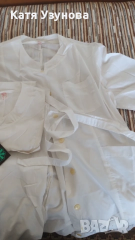 Бяла медицинска престилка