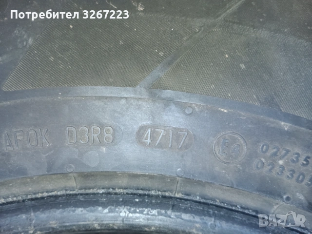 4бр Continental Cross contact 255/70/16, снимка 4 - Гуми и джанти - 53849072
