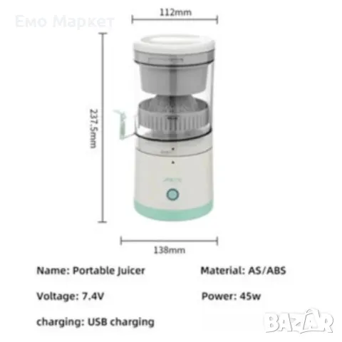 Електрическа сокоизтисквачка за плодове и зеленчуци, снимка 2 - Сокоизстисквачки и цитрус преси - 48930195