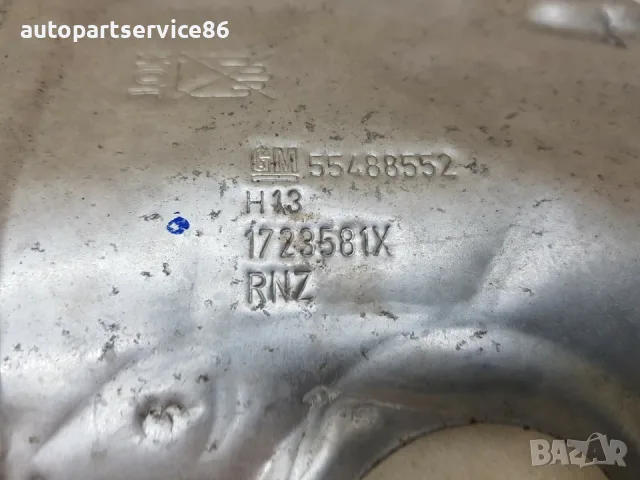 Топлинен щит на катализатора 55488552 за Vauxhall Mokka 1.6 CDTi 2016, снимка 2 - Части - 55903444