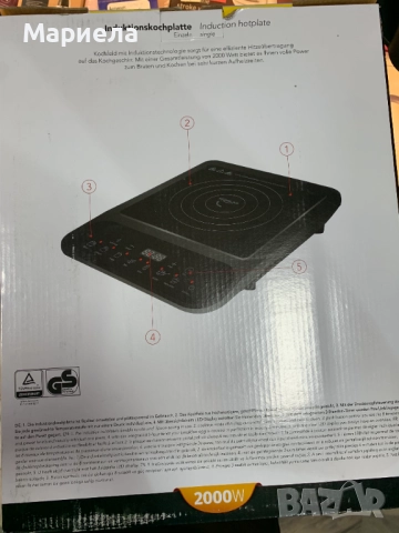 Немски индукционен котлон 2000W, снимка 2 - Котлони - 51757317