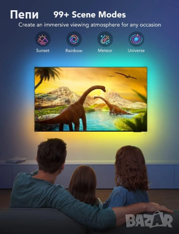 GOVEE TV LED BACKLIGHT – СВЕТЛИНА, КОЯТО ПРОБУЖДА ТВ ЕКРАНА!, снимка 3 - Плейъри, домашно кино, прожектори - 53625543