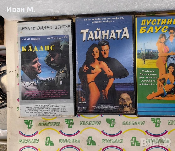 видеокасети 