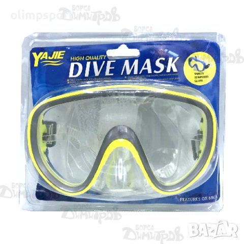 Маска за плуване подходяща за деца 8-15 год. В отваряема PVC опаковка. , снимка 2 - Водни спортове - 41429128