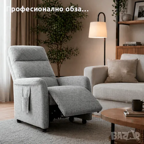 ЕЛЕКТРИЧЕСКО КРЕСЛО-дамаска СИВ цвят-8 точки масаж и затопляне-ПРОМО ДО КРАЯ НА М.СЕПТЕМВРИ, снимка 2 - Столове за офис - 52570845