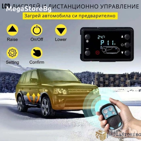 Дизелова Печка за Каравана PA1078 12/24/220V, снимка 2 - Аксесоари и консумативи - 52071231