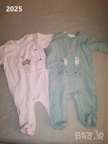 Ромпъри Mayoral