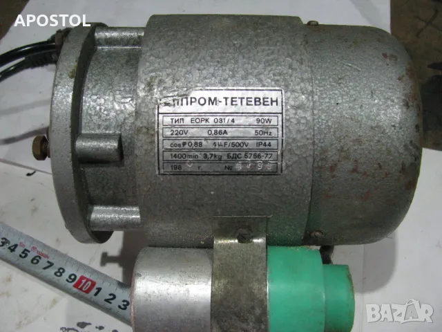 електродвигател , снимка 3 - Електродвигатели - 49317730