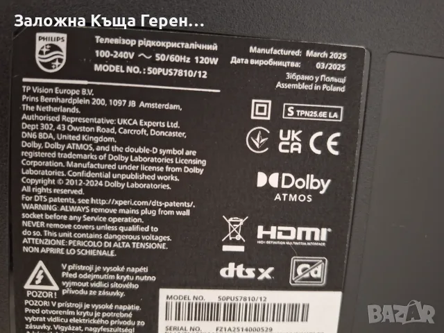 50" Smart TV Philips 50PUS7810, снимка 4 - Телевизори - 55799308