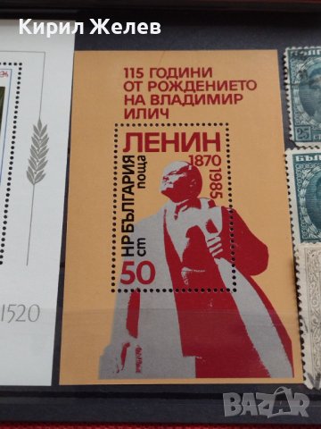 Два пощенски блок марки Рафаело Сикстинската Мадона / 115г. От рождението на В.Й.Ленин чисти 37333, снимка 8 - Филателия - 40396179