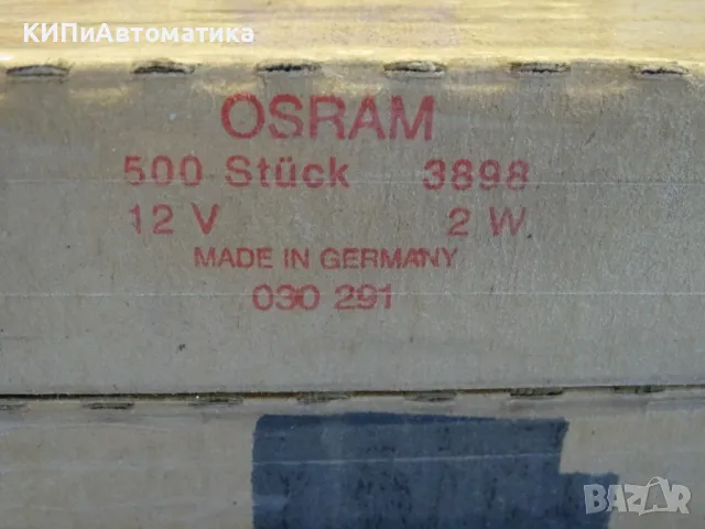 крушка OSRAM 3898 Light balb 12V 2W, снимка 3 - Резервни части за машини - 49727017