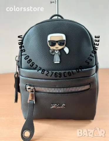 Черна раница  Karl кодSG-S64