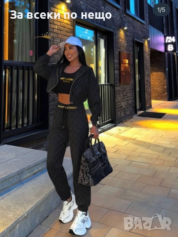 Yves Saint Laurent Дамски Комплект - Различни Цветове Код SK1001, снимка 3 - Комплекти - 53742218