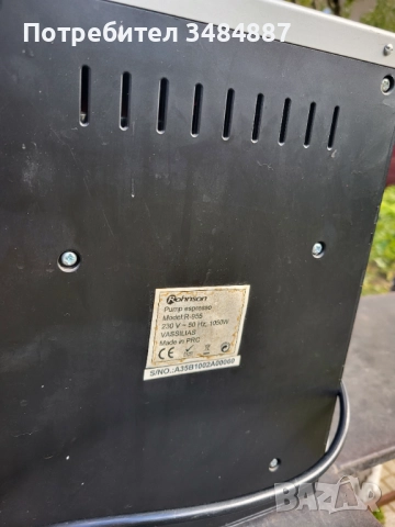 Кафемашина Rohnson R-955 15 бара еспресо, снимка 5 - Кафемашини - 52078789