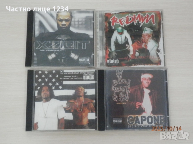 РАП/RAP - Outkast - Xzibit - Redman - Capone