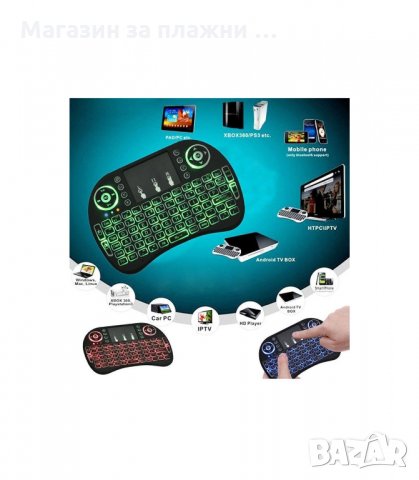 БЕЗЖИЧНИ КЛАВИАТУРА С ТЪЧПАД I8, МИНИ, ЧЕРНА - код 1963, снимка 5 - Клавиатури и мишки - 34235755