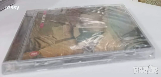 Halid Beslic - Zlatni Hitovi, Romanija, снимка 15 - CD дискове - 46796139