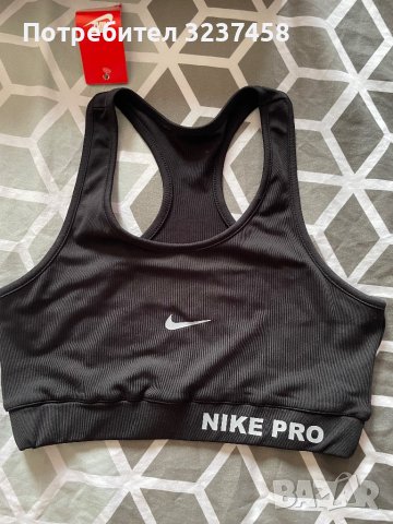 Дамски къс потник Nike, снимка 1 - Спортни екипи - 42097861