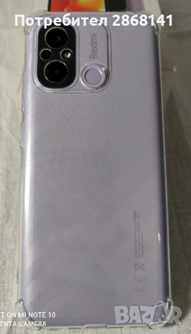 Xiaomi Redmi 12C 6 GB/128 GB смартфон, снимка 7 - Xiaomi - 53417045