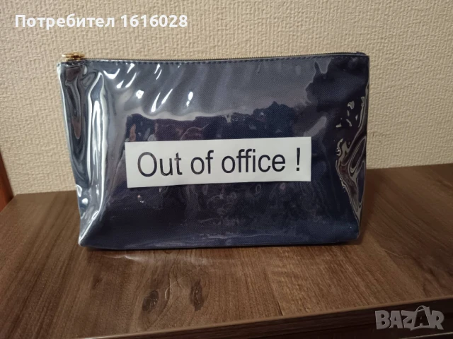 Нов голям несесер за козметични принадлежности.