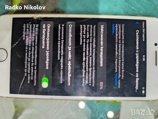 IPhone 8 Gold rose , снимка 4 - Apple iPhone - 52641728