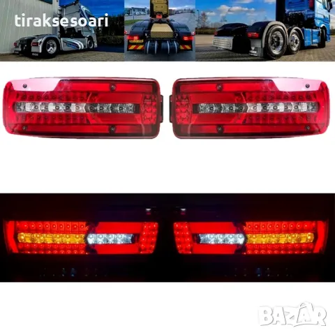 Комплект LED стопове за MAN TGX 24V Стопове за камион ТИР ремарке , снимка 2 - Аксесоари и консумативи - 48304636