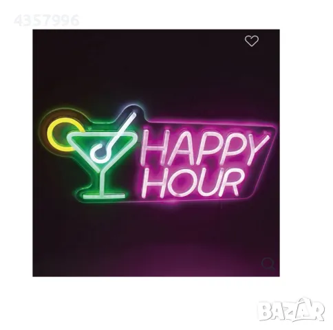  Светещ панел за декорация, LED неонов "Happy Hour" 