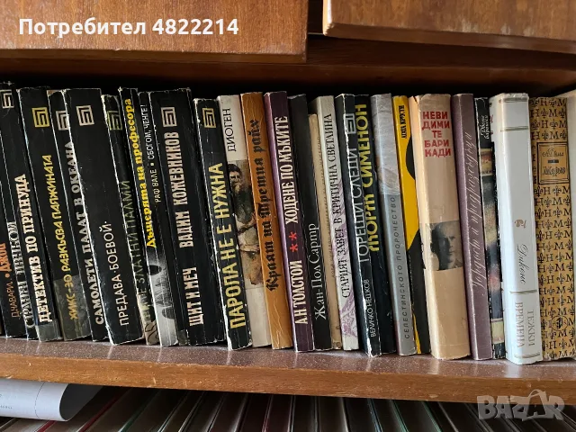 Библиотека от стари запазени книги, снимка 11 - Художествена литература - 55754306