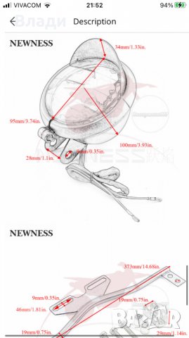 Фарове за чопър, снимка 13 - Аксесоари и консумативи - 39089414